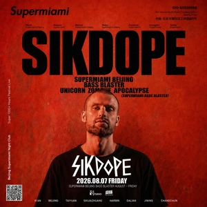 Sikdope Tickets, Tour Dates and Concerts