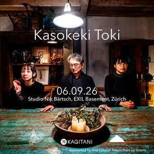 幽けき刻 Kasokeki Toki