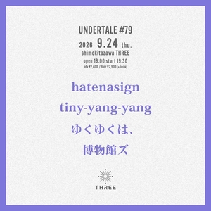 tiny-yang-yang Tickets, Tour Dates and Concerts