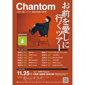 Chantom Tickets, Tour Dates and Concerts