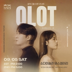 OLOT Tickets, Tour Dates and Concerts