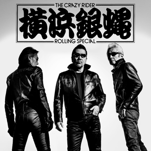 横浜銀蝿 Tickets, Tour Dates and Concerts
