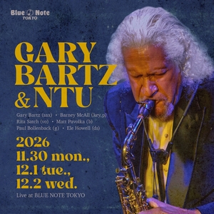 Gary Bartz Tickets, Tour Dates and Concerts