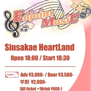 上田桃夏 Tickets, Tour Dates and Concerts