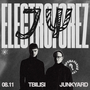 Электрофорез / Electroforez @ Junkyard