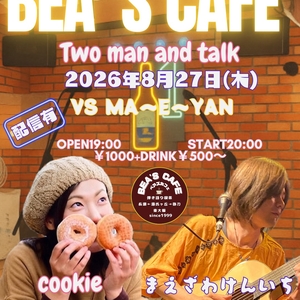 まえざわけんいち Tickets, Tour Dates and Concerts