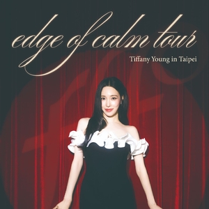 Tiffany Young Tickets, Tour Dates and Concerts