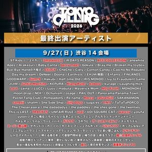VOI SQUARE CAT Tickets, Tour Dates and Concerts