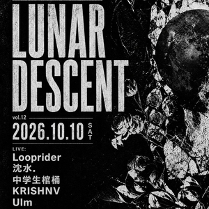 Looprider Tickets, Tour Dates and Concerts