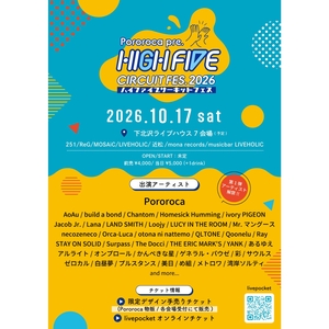 Mr.マングース Tickets, Tour Dates and Concerts