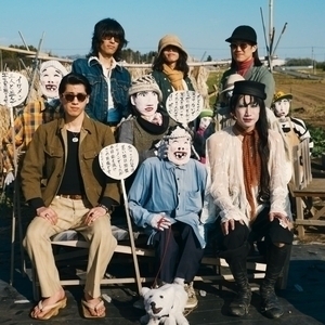 フーテン族 Tickets, Tour Dates and Concert
