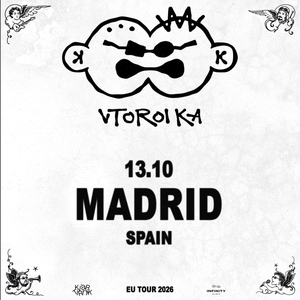 Второй Ка Tickets, Tour Dates and Concerts