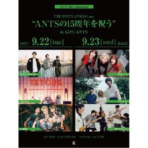 アルステイク Tickets, Tour Dates and Concerts