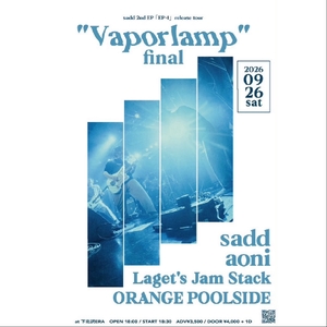 ORANGE POOLSIDE Tickets, Tour Dates and Concerts