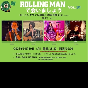 加藤格 Tickets, Tour Dates and Concerts