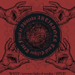 Waterweed Tickets, Tour Dates and Concerts