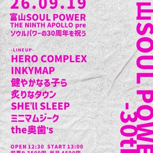 炙りなタウン Tickets, Tour Dates and Concerts