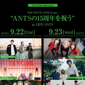 炙りなタウン Tickets, Tour Dates and Concerts