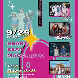 炙りなタウン Tickets, Tour Dates and Concerts
