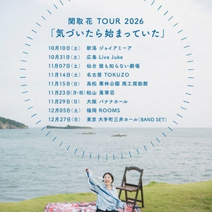 関取 花 Tickets, Tour Dates and Concerts