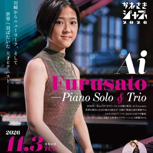 Ai Furusato Kawasaki Tickets, Culttz Kawasaki Nov 03, 2026