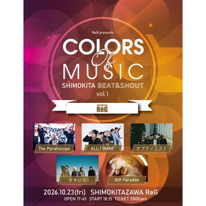 ナキソラ Tickets, Tour Dates and Concerts