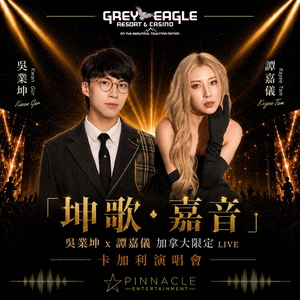 Kwan Gor Tickets, Tour Dates and Concerts