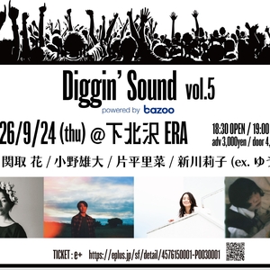 新川莉子 Tickets, Tour Dates and Concerts