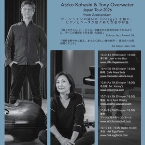 Atzko Kohashi Tickets, Tour Dates and Concerts