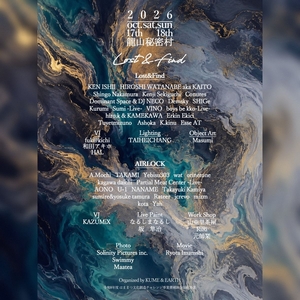 Shingo Nakamura Tickets, Tour Dates and Concerts