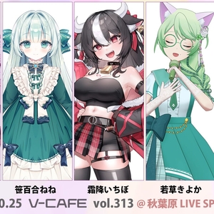 若草きよか Tickets, Tour Dates and Concerts