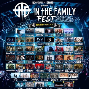 C-GATE Tickets, Tour Dates and Concerts