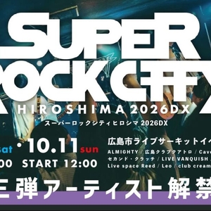 インナージャーニー Tickets, Tour Dates and Concerts