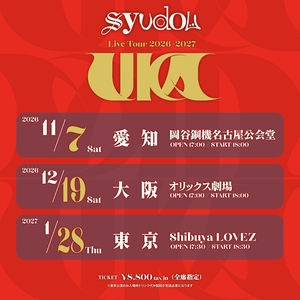 syudou Tickets, Tour Dates and Concerts