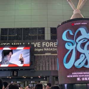 福山雅治 at 日本文京区 in 東京ドーム 2026