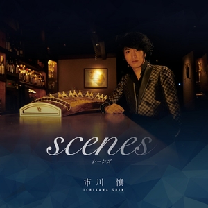 市川慎 Tickets, Tour Dates and Concerts