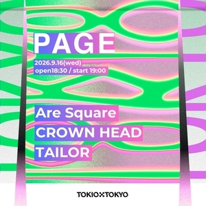 Are Square Tickets, Tourdaten und Konzerte