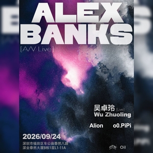 Wu Zhuoling Tickets, Tour Dates and Concerts