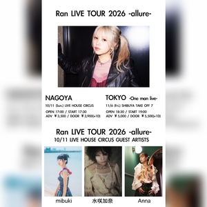 mibuki Tickets, Tour Dates and Concerts