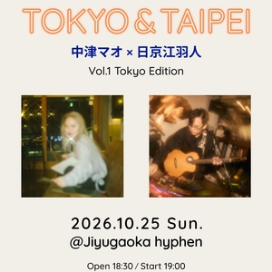 中津マオ Tickets, Tour Dates and Concerts