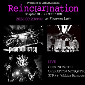 CHRONOMETER Tickets, Tour Dates and Concerts