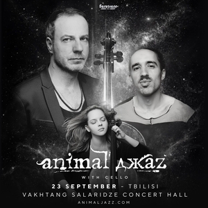 Animal ДжаZ Tickets, Tour Dates and Concerts