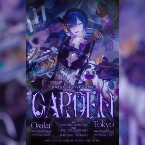 青木葉 Tickets, Tour Dates and Concerts