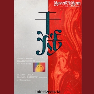 Maverick Mom 大阪市 Tickets, 梅田CLUB QUATTRO Nov 12
