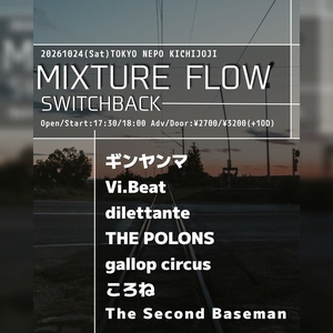 The Second Baseman Tickets, Tour Dates and Concerts