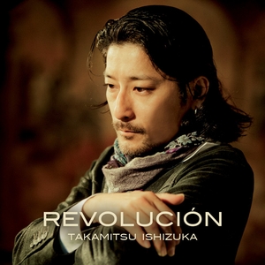 石塚隆充 Tickets, Tour Dates and Concert