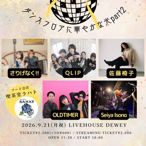 OLDTIMER Tickets, Tour Dates and Concerts