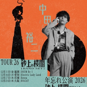 中田裕二 Tickets, Tour Dates and Concerts