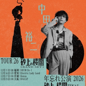 中田裕二 Tickets, Tour Dates and Concerts