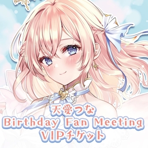 天愛つな Tickets, Tour Dates and Concerts
